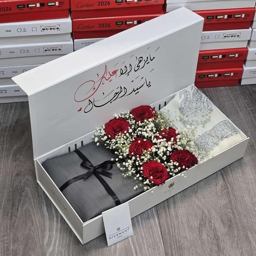 اطقم هدايا شتوية 2026