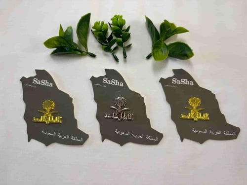 تشكيلة 12 بروش اليوم الوطني 95 السعودي إصدار جديد