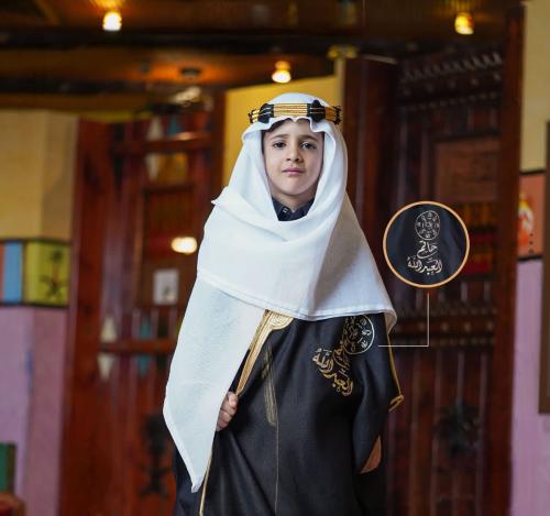 طقم ملابس ولادي ليوم التأسيس