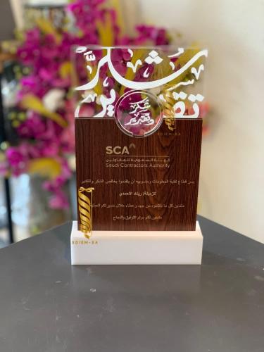 دروع شركات خشب للمناسبات التكريميه