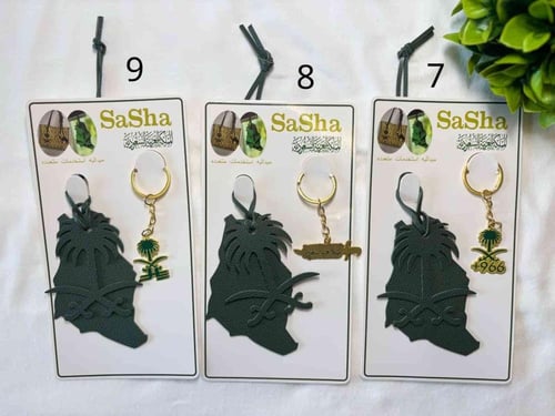 توزيعات 12 طقم ميداليه مع تعليقه جلد لليوم الوطني