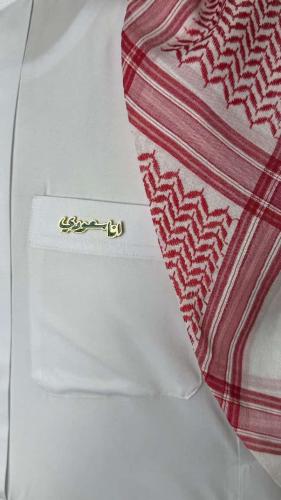 بروش انا سعودي لليوم الوطني