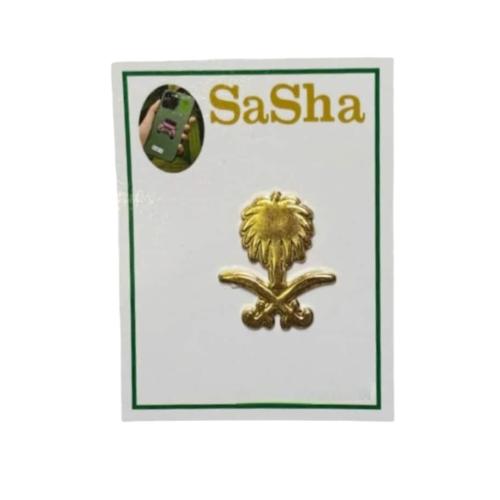 استيكر القائد اللون الذهبي لليوم الوطني السعودي 95...