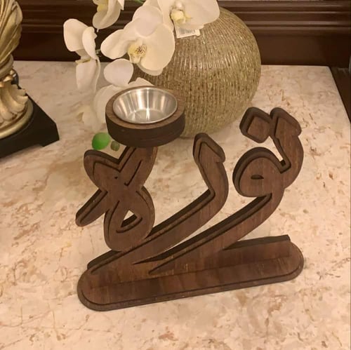 مباخر بالاسم بتصميم راقي