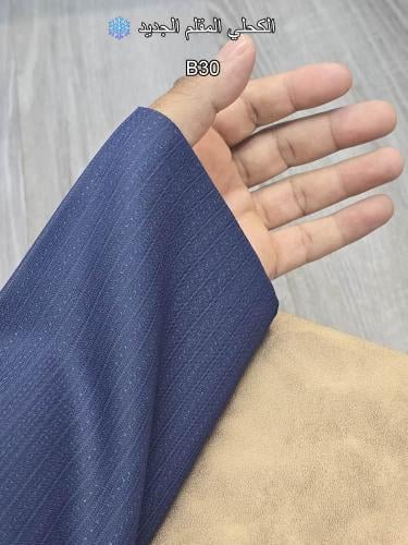 أقمشة شتوية مقلمة بتصميم جديد| 2026