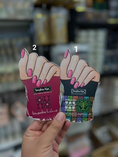 مجموعة 60 كرت لليوم الوطني بتصميم عزنا بطبعنا