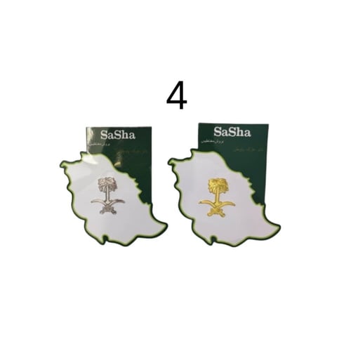 مجموعة 12 بروش اليوم الوطني السعودي95 - عزّنا بطبع...