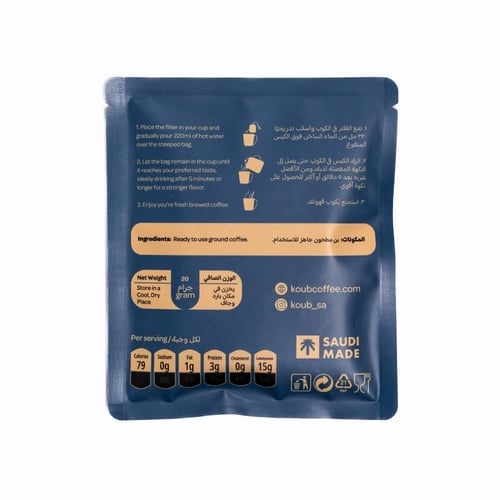 إلسلفادور