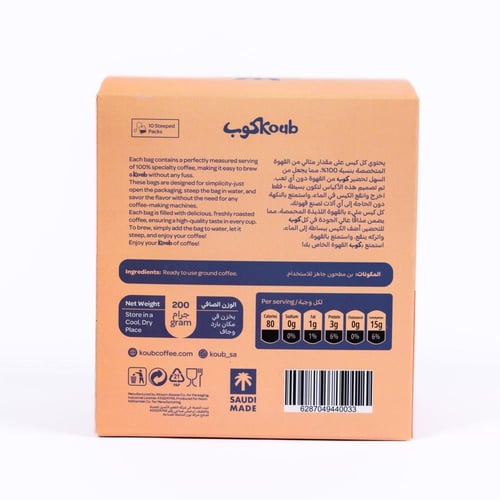 البرازيل
