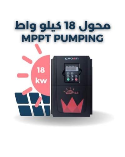 انفرتر غطاس كراون 18KW طاقة شمسية