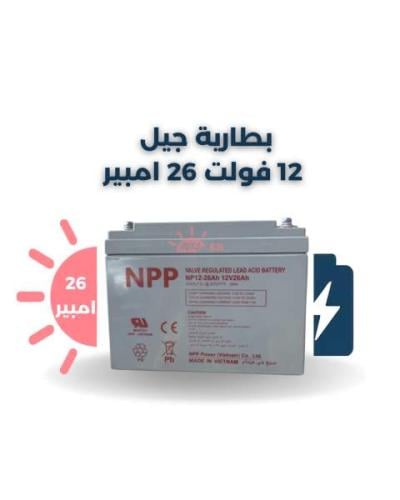بطاريه NPP جل 12 فولت 26 امبير فيتنامي