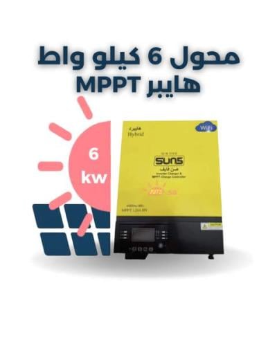 محول 6 كيلو 48 فولت Sun5 هايبرد 120 امبير