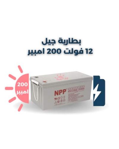 بطارية NPP طاقة شمسية جل (12V 200Ah) أمبير فيتنام