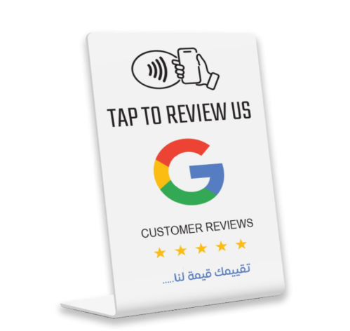 استاند تقييمات قوقل NFC