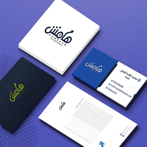 تصميم شعار و هوية بصرية