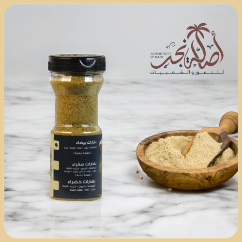 بهارات بيضاء