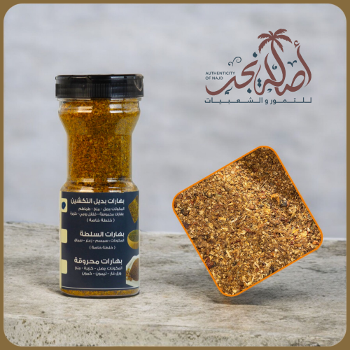 بهارات بديل التكشين