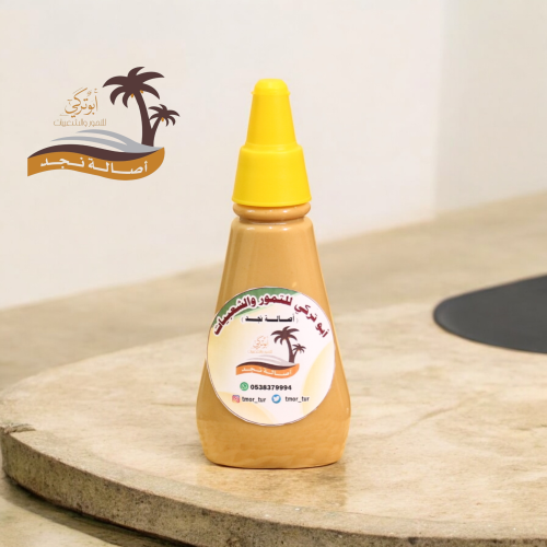 طحينة التمر ( بالسمسم حمسه اكثر) وزن 250 جم