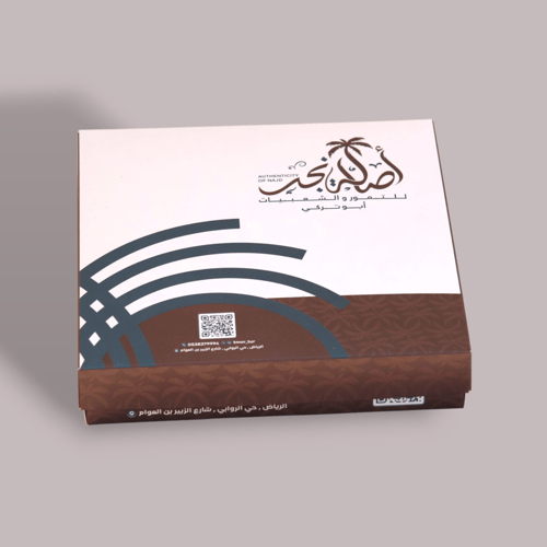 عجوة المدينة محشية بالبسكوت