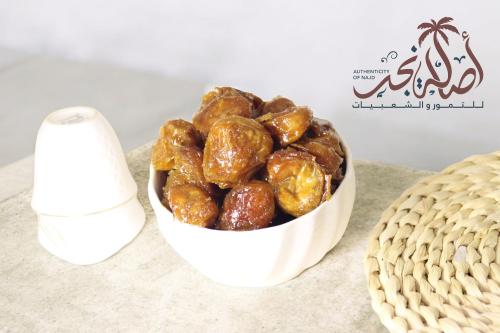 ضميد سكري مجروش ملكي حجم 1 كجم