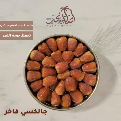 جالكسي ملكي علب معدنية الوزن 800جم