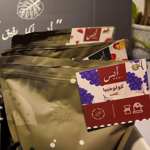 بوكس الصيف