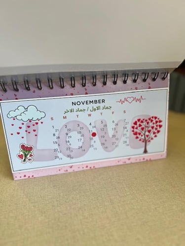 تقويم ميلادي/ هجري 2026 ( الحب)