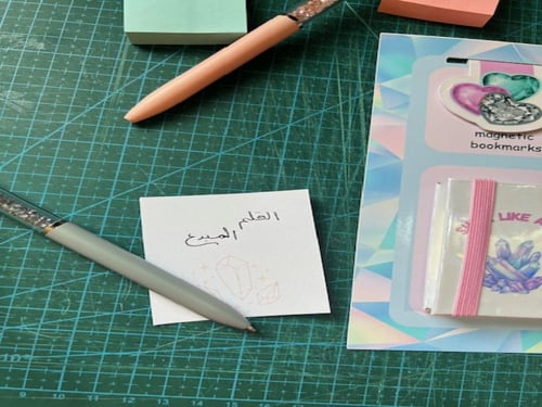 مجموعة الالماسية