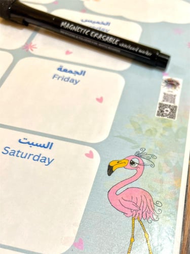 منظم قائمة الطعام الاسبوعي بثيم الفلامنجو