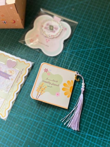 بوكس رمضاني