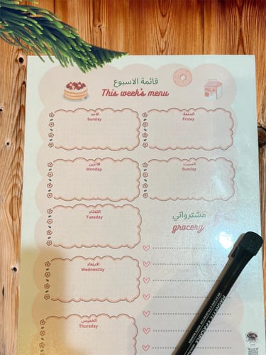 منظم قائمة الطعام الاسبوعي بثيم الوردي