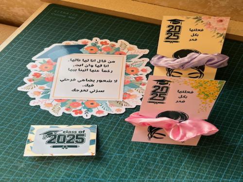 بكج لتخرج رقم ١