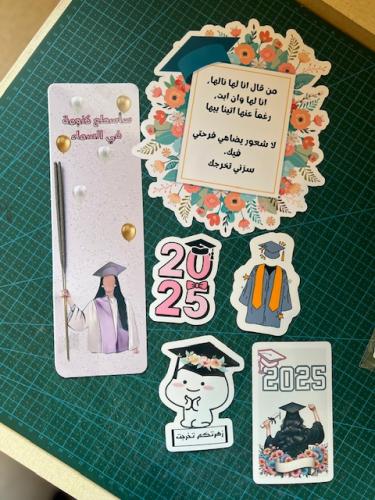 بكج التخرج رقم 3