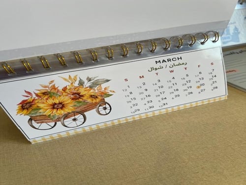 تقويم ميلادي/ هجري 2026 (تباع الشمس)