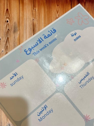 منظم قائمة الطعام الاسبوعي بثيم الفلامنجو