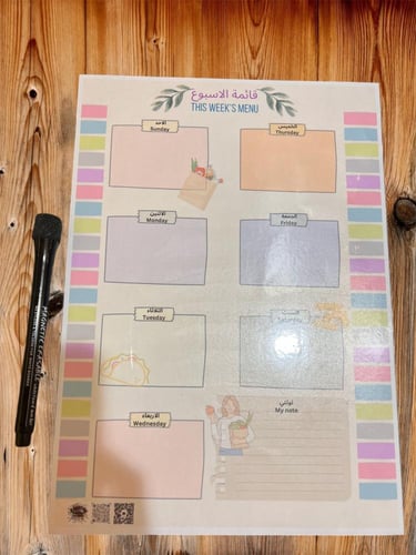 منظم قائمة الطعام الاسبوعي بثيم النوته