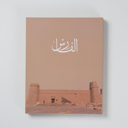 غترة الفارس مطرزة – طويق