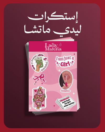 ستيكرات LADY MATCHA