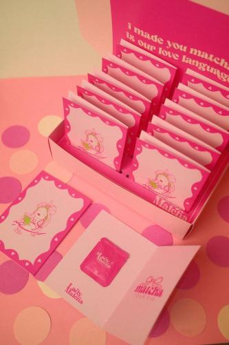 توزيعات العيد