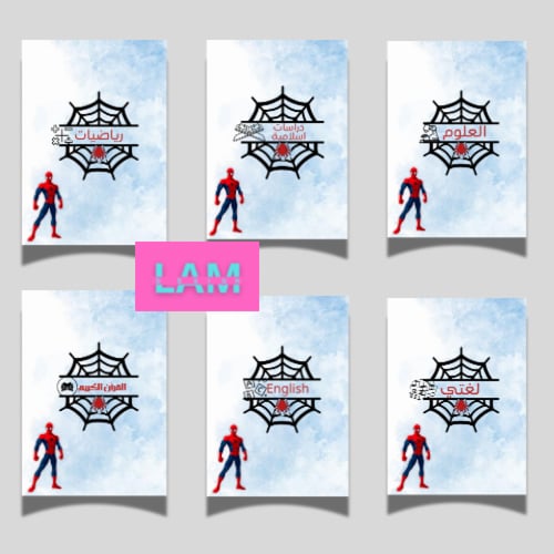 ملف انجاز سبايدر مان