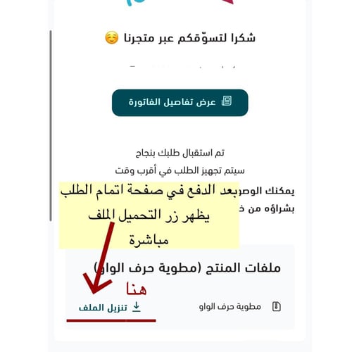 مطوية اللغة العربية والذكاء الاصطناعي(١)