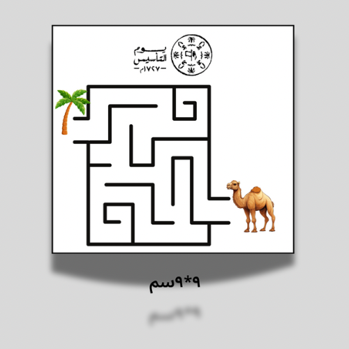 ثيمات التأسيس