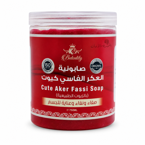 صابونية العكر الفاسي كيوت بالزيوت الطبيعية لعلاج ح...