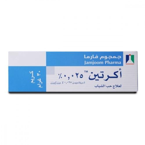 أكرتين كريم لعلاج حب الشباب 0.025% - 30 جرام