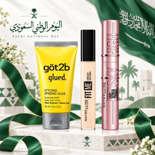 بكج اللوك السريع اليومي | got2b + فيت مي + سكاي ها...