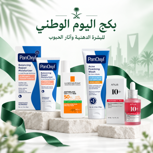 بكج البشرة الدهنية وآثار الحبوب | بانوكسيل + أنوا...