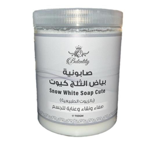 صابونية بياض الثلج كيوت الأصلية بالزيوت الطبيعية ل...