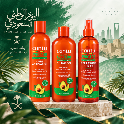 بكج كانتو أفوكادو للكيرلي | شامبو + Curl Activator...