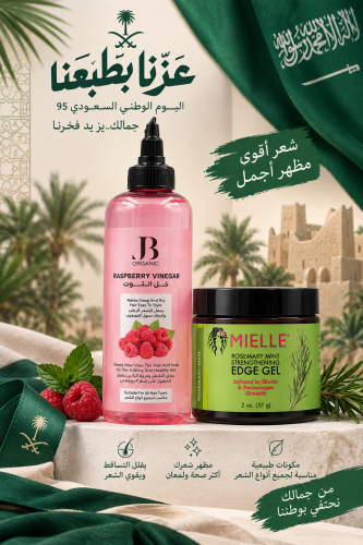 بكج ترتيب الشعر والهيشان | ميلي إيدج جل + JB خل ال...