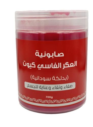 صابونية العكر الفاسي كيوت بالدلكة السودانية لتبييض...